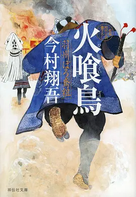 久久99视频热血机战动漫灵笼边界海报